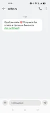 Screenshot_2025-10-06-11-35-13-98_cf3cf72bd8e53b0db7ddb0a6f2208af9.webp