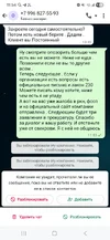 Screenshot_20251006_115410_WhatsApp.webp