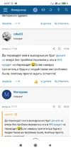 Screenshot_2025-10-06-12-37-32-635_ru.yandex.searchplugin.webp
