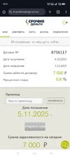 Screenshot_2025-10-06-19-51-31-80_40deb401b9ffe8e1df2f1cc5ba480b12.webp