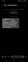 Screenshot_20251006_160647_Gallery.webp