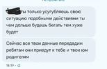 Screenshot_20251006_141937_Messages.webp