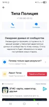 Screenshot_20251006_161821_Getcontact.webp