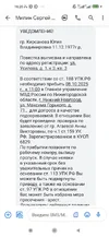 Screenshot_2025-10-06-16-20-41-867_com.google.android.apps.messaging.webp