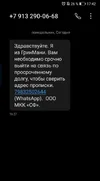 Screenshot_20251006_174252.webp