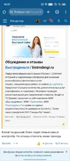 Screenshot_20251006-183759.webp