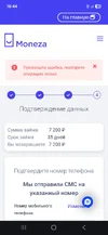 Screenshot_20251006_164438_Chrome.webp