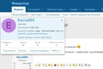 Безымянный.webp
