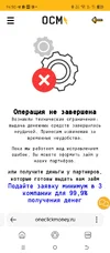 Screenshot_20251006-145030.webp