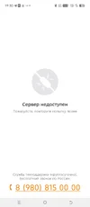 Screenshot_20251006-193029.webp
