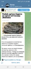 Screenshot_20251006-173059.webp