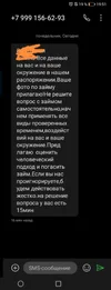 Screenshot_20251006_195210.webp