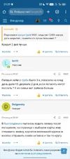 Screenshot_20251006-212715.webp
