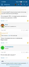 Screenshot_20251006-212934.webp