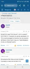 Screenshot_20251006-195201.webp