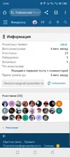 Screenshot_20251006-200643.webp