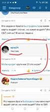 Screenshot_20251006-212128.webp