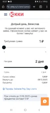 Screenshot_20251007-003751_Chrome.webp