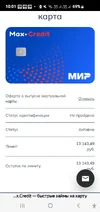 Screenshot_20250916_100106_Yandex Browser.webp