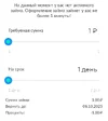 Screenshot_2025-10-07-00-52-50-315_com.android.chrome-edit.webp