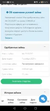 Screenshot_20251007_005617_com.huawei.browser.webp