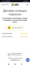 Screenshot_2025-10-07-07-57-57-397_com.android.chrome.webp