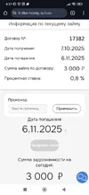 Screenshot_2025-10-07-08-37-19-443_com.android.chrome.webp