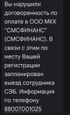 Screenshot_20251007_161014_Messages.webp