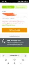 Screenshot_2025-10-07-15-03-13-985_com.yandex.searchapp-edit.webp