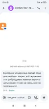 Screenshot_2025-10-06-10-04-17-479_com.google.android.apps.messaging.webp