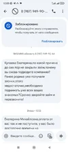 Screenshot_2025-10-06-10-05-17-777_com.google.android.apps.messaging.webp