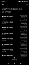 Screenshot_2025-10-07-11-14-11-162_com.miui.securitycenter.webp