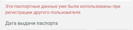 Screenshot_2025-10-07-18-38-30-757_com.yandex.searchapp-edit.webp