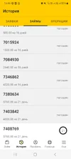 Screenshot_20251007_164644_OneClickMoney.webp