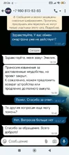 Screenshot_2025-10-07-20-26-01-268_com.whatsapp.webp