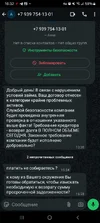 Screenshot_20251007_163233_WhatsApp.webp