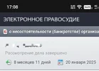 Screenshot_20251007-170858.webp