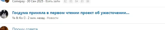 Безымянный.webp