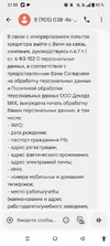 Screenshot_20251007-215504.webp