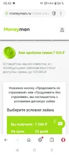Screenshot_20251007-184342.webp