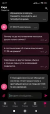 Screenshot_2025-10-07-22-17-36-375_cz.bsc.rc.webp