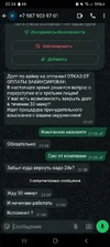 Screenshot_20251007_223407_WhatsApp.webp