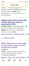 Screenshot_20251007-223535.webp