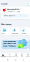 Screenshot_20251008-064023~2.webp
