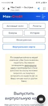 Screenshot_20251008_090156_com.huawei.browser.webp