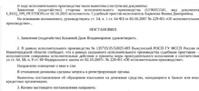 Screenshot_20251008_094448_ru_rostel_MainActivity_edit_12155045906351.webp