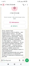 Screenshot_2025-10-08-11-30-15-812_com.whatsapp.webp