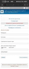 Screenshot_20251008_153531_com.huawei.browser.webp