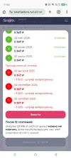 Screenshot_20251008-114528.webp