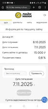 Screenshot_20251008_120509_Chrome.webp